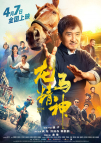 自由发挥